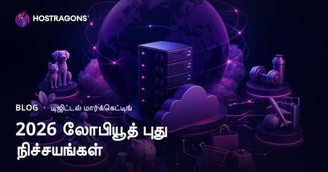 2026-ஆம் ஆண்டு அதிக வருமானம் தரும் சிறந்த மைட்ரோ நிச் தலைப்புகள்