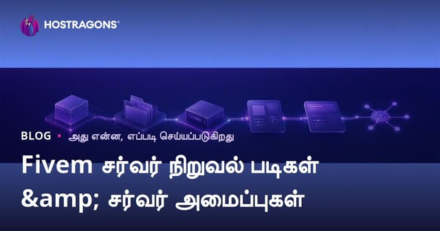 FiveM Server நிறுவல் வழிமுறை & தமிழில் Server அமைப்புகள் விரிவான கையேடு