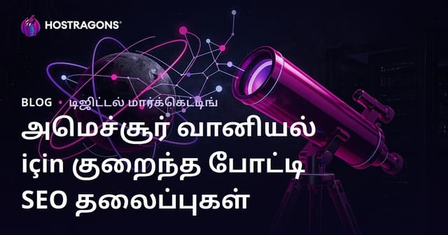 அம்போட்டர் விண்வெளி மற்றும் டெல்ஸ்கோப் தேர்வுக்கு குறைந்த போட்டி SEO தலைப்புகள்