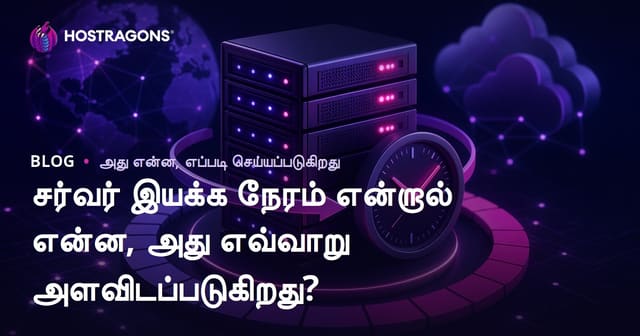 ச் சொற்றொடர்: 