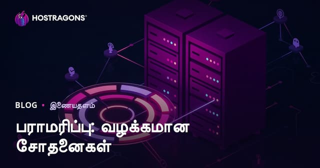 சீரான பராமரிப்பு: கட்டுப்பாடுகளை முறையாக செய்ய வேண்டிய முக்கியத்துவம்