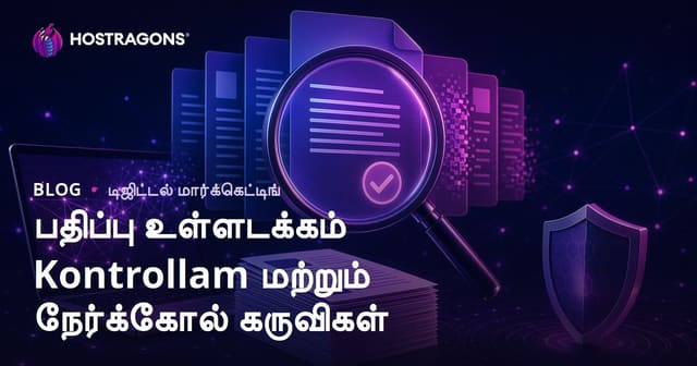 நகல் உள்ளடக்கச் சரிபார்ப்பு: தனித்துவமான கட்டுரை சோதனை கருவிகள்