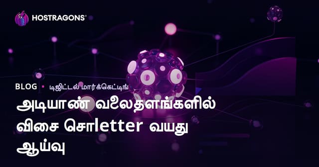 நிச் தளங்களுக்கு கீவேர்ட் டிஃபிகல்டி பகுப்பாய்வு: குறைந்த போட்டி முக்கியச் சொற்களை தேர்வது எப்படி