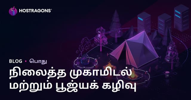 நிலையான முகாமில் சுத்தம் செய்யும் நடைமுறை மற்றும் இயற்கையில் சுழற்சி ரீதியான மாசு நீக்கம்