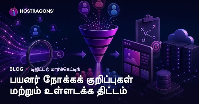 பயனர் தேடல் நோக்கம் (Search Intent) பகுப்பாய்வு மற்றும் உள்ளடக்கத் திட்டம் அமைப்பது