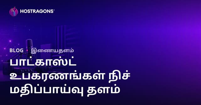 பாஸ்காட் வெளியீட்டு உபகரணங்கள் மற்றும் ஒலி திடப்படுத்தல் குறித்து உள்ளூர் ஆய்வு தளம்