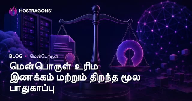 சாஃப்ட்வேர் உரிமம் மற்றும் ஓப்பன் சூஸ் பாதுகாப்பு – பயன்பாடு, சட்டம், Uyir அச்சங்கள்