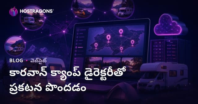 కారవాన్ & క్యాంపింగ్ స్థలాల కోసం ప్రాంతీయ డైరెక్టరీ సైట్ నిర్మించి ప్రకటనల ద్వారా ఆదాయం పొందడం