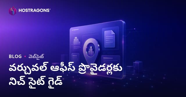 సరిహద్దులను పరిశీలించే ఆర్థిక సంస్థలకు సంబంధించిన వాస్తవిక నివసించే కార్యాలయాలు మాత్రమే