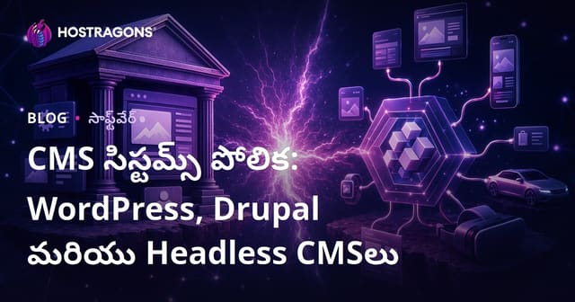 2024 అత్యుత్తమ CMS సిస్టమ్స్: WordPress, Drupal, Headless CMS పోలిక – తెలుగు వెబ్ సైట్ కోసం ఎంపిక మార్గదర్శి