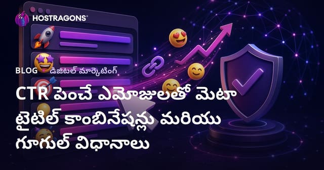 CTR పెంచే ఎమోజులతో మెటా టైటిల్ కాంబినేషన్లు మరియు గూగుల్ విధానాలు