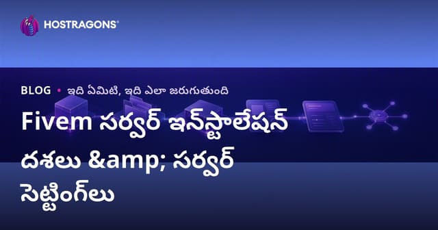 FiveM సర్వర్ సెటప్ గైడ్   అడుగు ఓడలు & సర్వర్ సెట్టింగ్స్