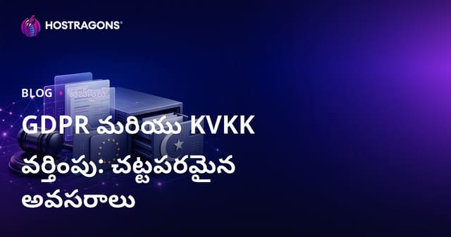 GDPR మరియు KVKK వర్తింపు: చట్టపరమైన అవసరాలు