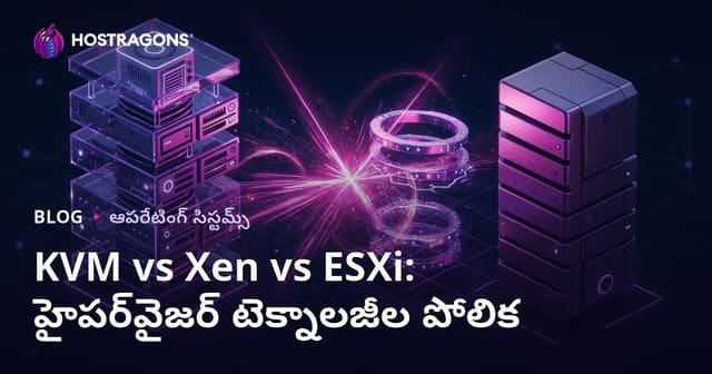 KVM vs Xen vs ESXi: తెలుగు హైపర్విజర్ టెక్నాలజీల సమగ్ర పోలిక