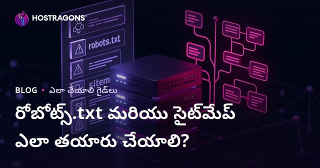 Robots.txt మరియు Sitemap ఫైల్ ఎలా తయారు చేయాలి?