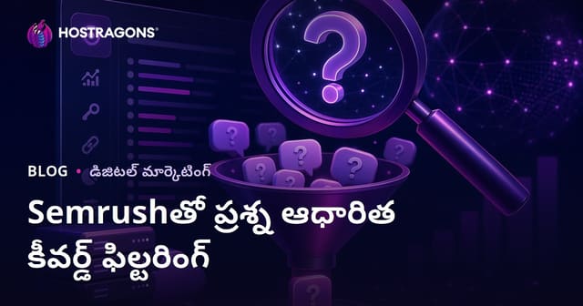 Semrush Keyword Magic Tool తో ప్రశ్నల ఆధారిత కీవర్డ్లను ఎలా ఫిల్టర్ చేయాలి - హోస్టింగ్ SEO మార్గదర్శకం