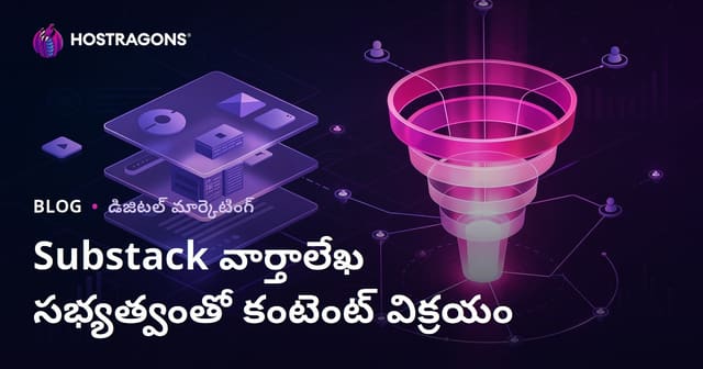 Substack బులెటిన్ సబ్‌స్క్రిప్షన్ తో ప్రీమియం నిష్ కంటెంట్ అమ్మకం మరియు మార్పిడి ఫనెల్