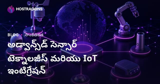 అభ ఆధునిక సెన్సార్ టెక్నాలజీలు మరియు IoT ఇంటెగ్రేషన్: డేటా ఆధారిత భవిష్యత్తు