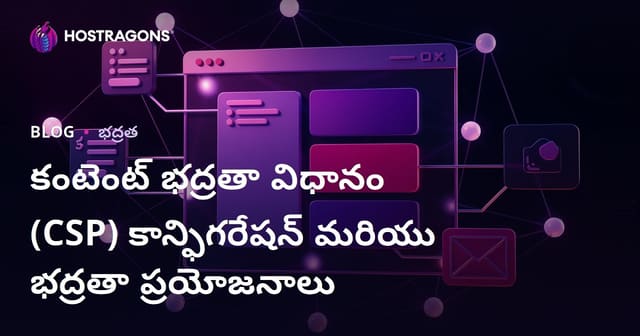 Content Security Policy (CSP) అమలు, నిర్మాణం మరియు వెబ్ నిల్వకి ప్రయోజనాలు