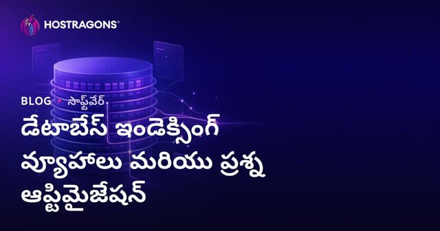 డేటాబేస్ ఇండెక్సింగ్ వ్యూహాలు మరియు ప్రశ్న ఆప్టిమైజేషన్