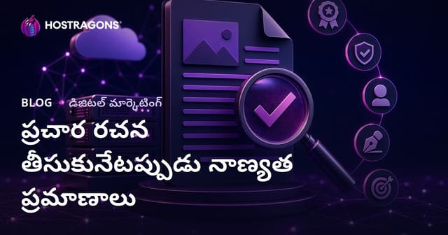 ప్రచార వ్యాసం కొనుగోలు చేసే ముందు చూడాల్సిన నాణ్యత ప్రమాణాలు