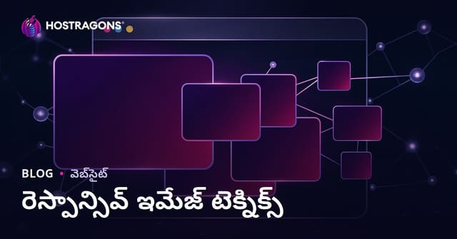 మొబైల్‌కు అనువుగా చిత్రాలు: ఓ మార్గదర్శకము