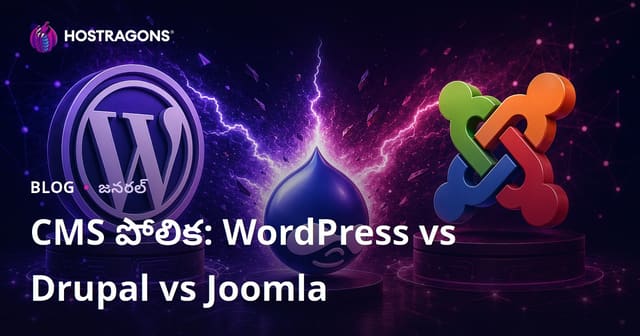 CMS పోలిక: WordPress vs Drupal vs Joomla