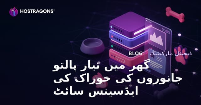 صرف گھر کے بنے ہوئے پالتو جانوروں کے کھانے کی ترکیبوں پر نیش ایڈسنس ویب سائٹ