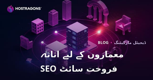 معماروں کے لیے 3D ماڈلنگ اور رینڈرنگ کے لیے تیار کتب خانہ (ایسیٹ) کی فروخت کی ویب سائٹ کا SEO