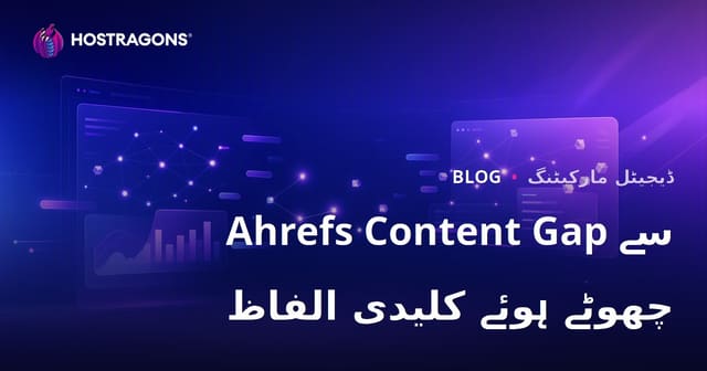 Ahrefs 