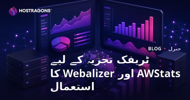 ٹریفک تجزیہ کے لیے AWStats اور Webalizer کا استعمال