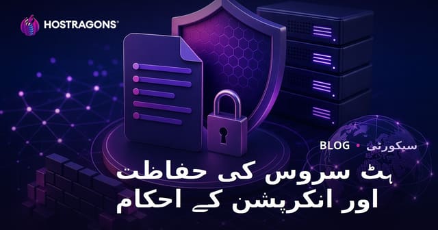 .htaccess فائل کو پاس ورڈ سے محفوظ کرنے اور سائٹ کی سیکیورٹی بڑھانے کے کمانڈز