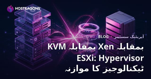 KVM بمقابلہ Xen بمقابلہ ESXi: Hypervisor ٹیکنالوجیز کا موازنہ