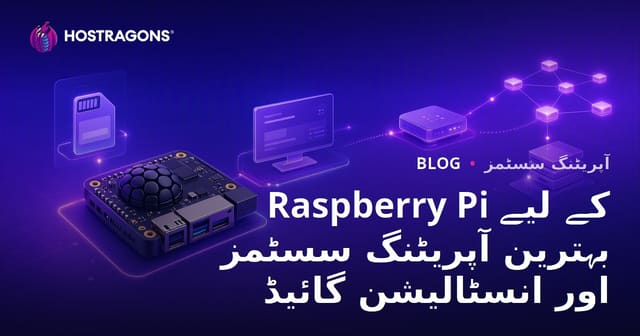 Raspberry Pi کے لیے بہترین آپریٹنگ سسٹمز اور انسٹالیشن گائیڈ