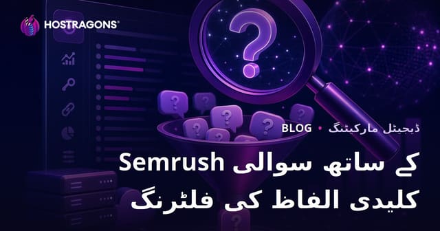 Semrush Keyword Magic Tool کے ذریعے سوال پر مبنی کلیدی الفاظ کی فلٹرنگ