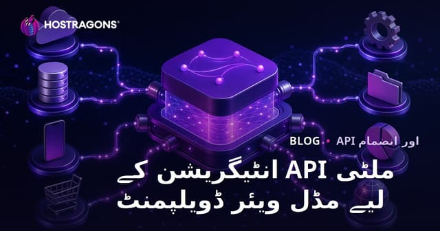 ملٹی API انٹیگریشن کے لیے مڈل ویئر ڈویلپمنٹ