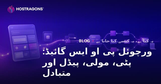 آن لائن پیمنٹ گائیڈ: Stripe، Mollie، Paddle اور متبادل