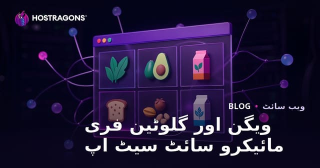 ویگن غذا اور بغیر گلوٹن مصنوعات کے جائزوں کے لیے مائیکرو-نیش مائیکرو سائٹ کا قیام