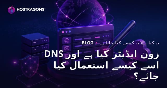 DNS زون ایڈیٹر کیا ہے اور اسے کیسے استعمال کیا جائے؟