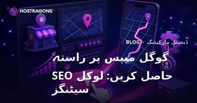 گوگل میپس پر 