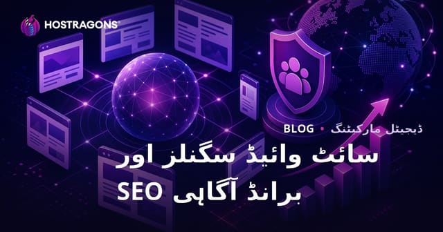 گوگل کا نیا الگورڈم: ویب سائٹ کے سگنلز اور برانڈ کی پہچان کا SEO پر اثر