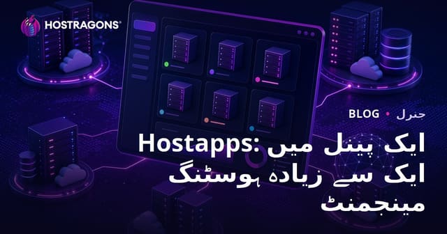 Hostapps: Tek پینل میں متعدد ہوسٹنگ کا انتظام