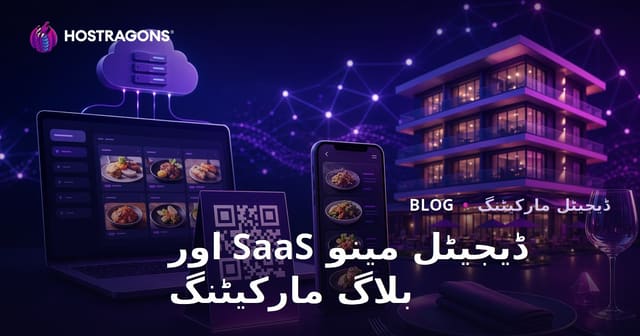 ہوٹل اور ریستورانوں کے لئے ڈیجیٹل مینو (QR کوڈ) SaaS کاروبار اور بلاگ مارکیٹنگ