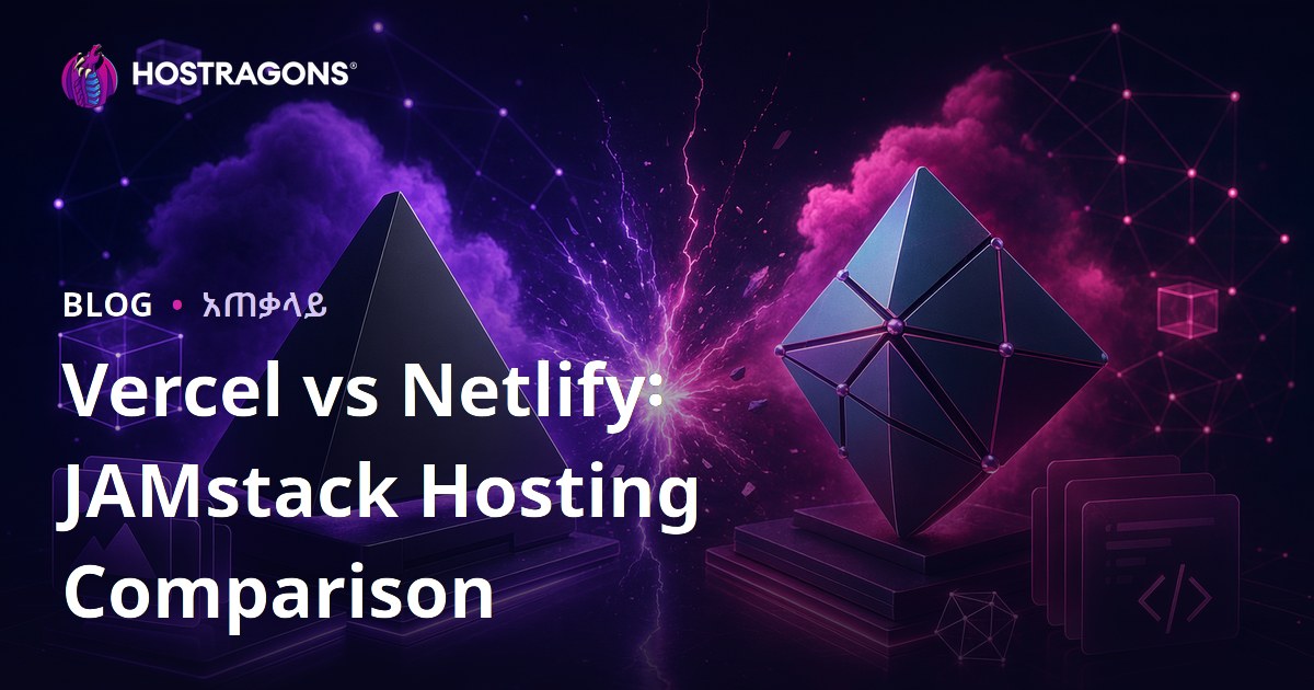 Vercel vs Netlify፡ JAMstack Hosting Comparison