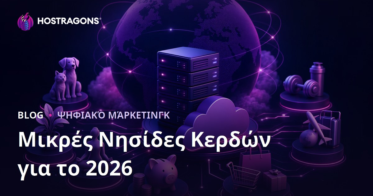 Πιο Επικερδή Micro Niche Θέματα για Blog το 2026 – Πλήρης Οδηγός