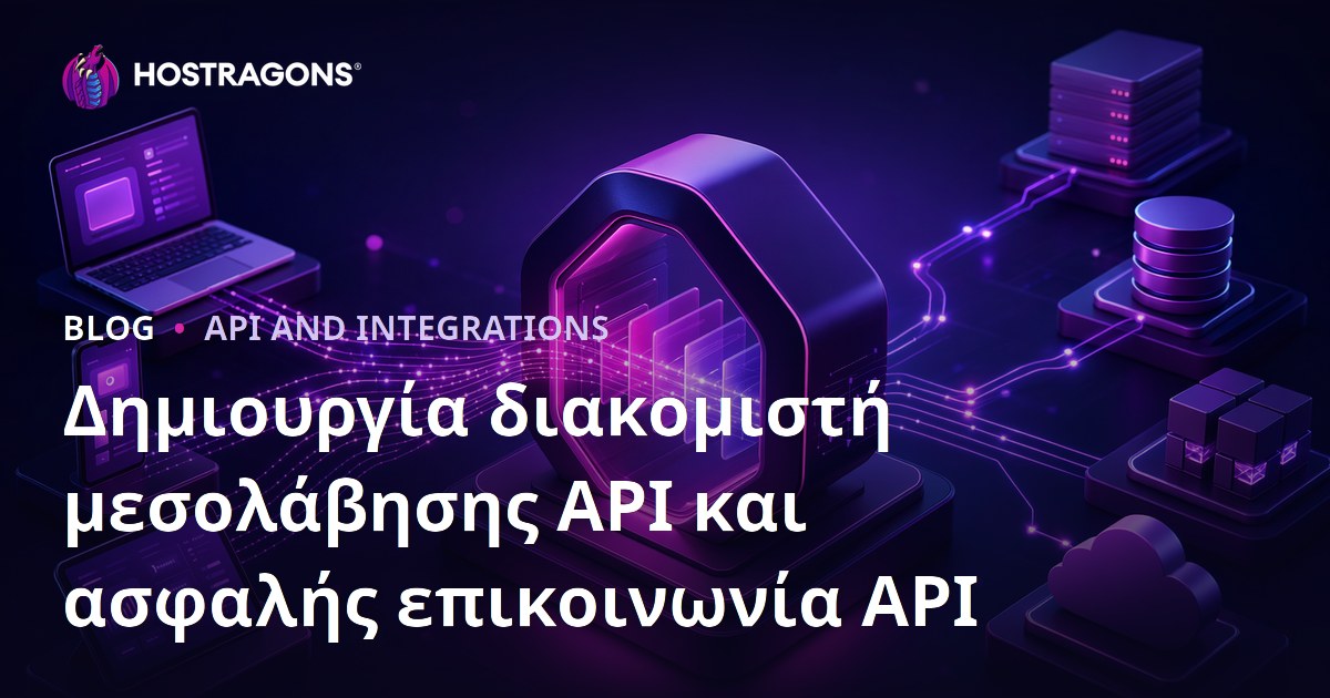 Δημιουργία API Proxy και Ασφαλής Επικοινωνία API