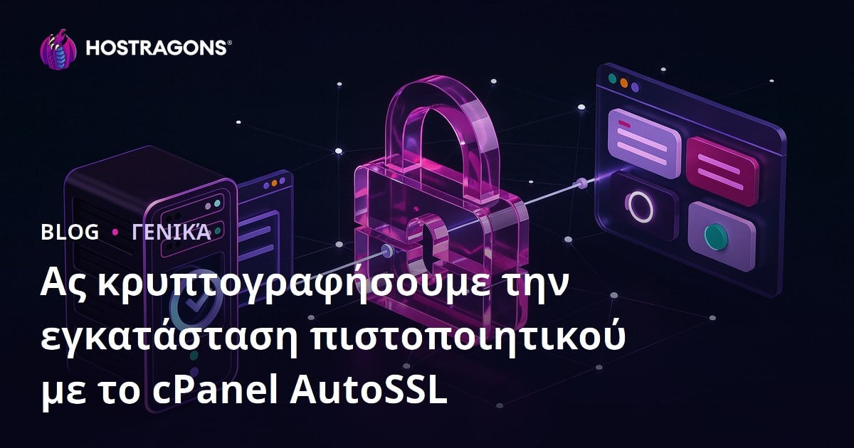Εγκατάσταση Let's Encrypt SSL πιστοποιητικού με cPanel AutoSSL – Ο πλήρης οδηγός για ασφαλές website