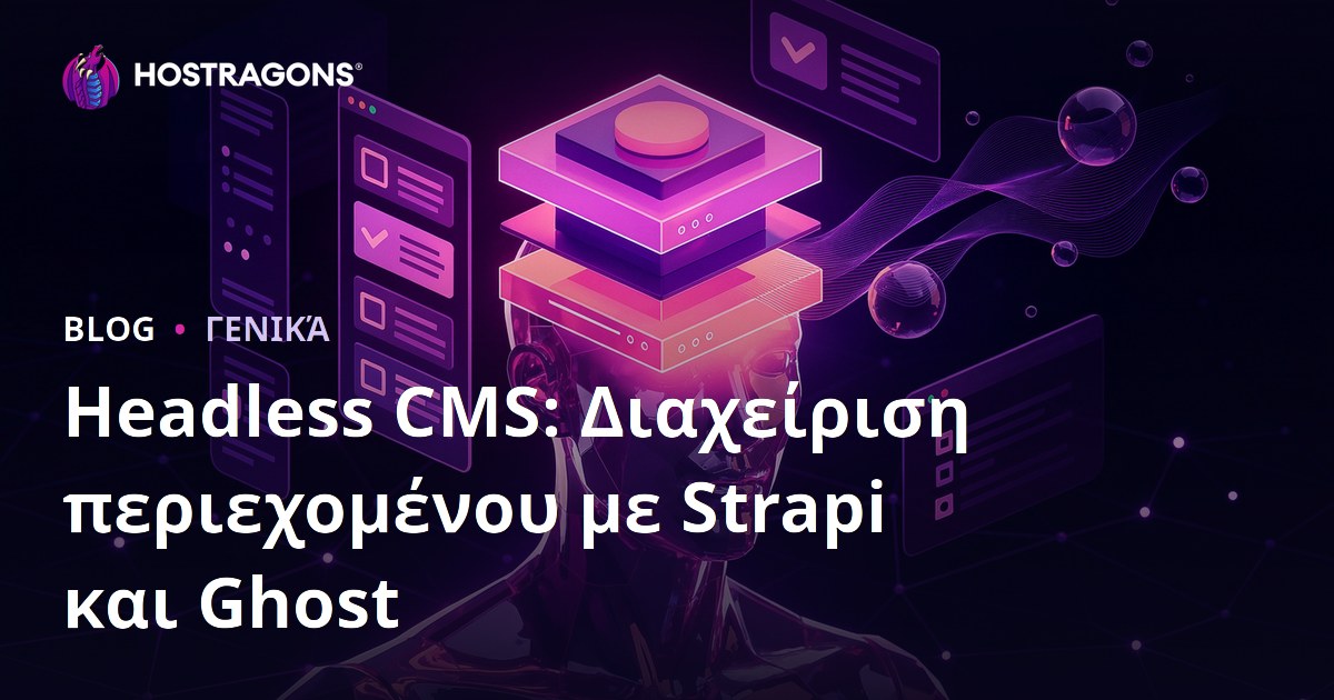 Headless CMS: Διαχείριση περιεχομένου με Strapi και Ghost