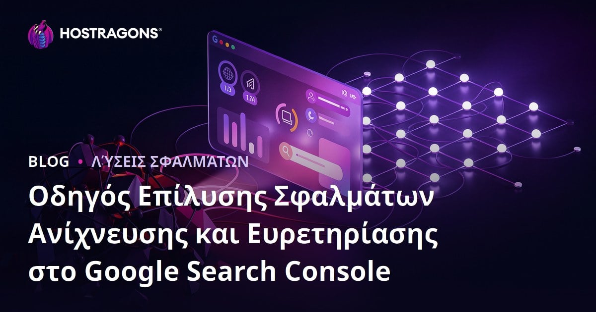 Οδηγός Επίλυσης Σφαλμάτων Ανίχνευσης και Ευρετηρίασης στο Google Search Console