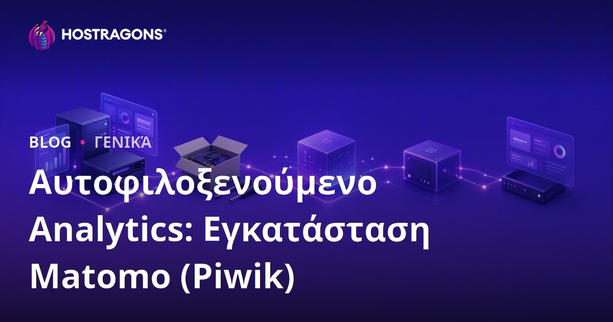 Αυτοφιλοξενούμενο Analytics: Εγκατάσταση Matomo (Piwik)